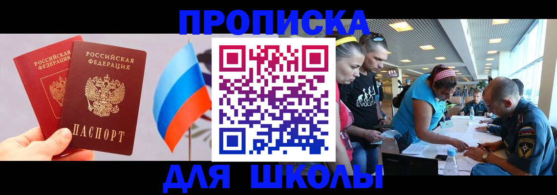 регистрация в Новоаннинском